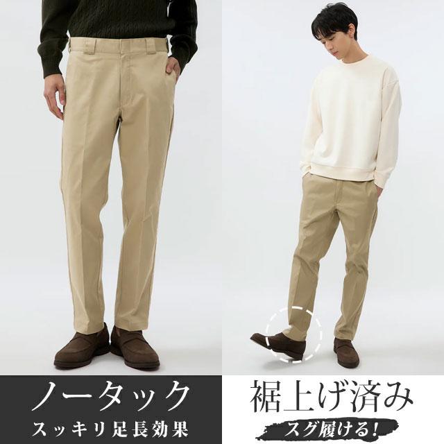 Dickies × SAPEur Workwear ベージュ チノパン Dickies × SAPEur Workwear ベージュ チノパン