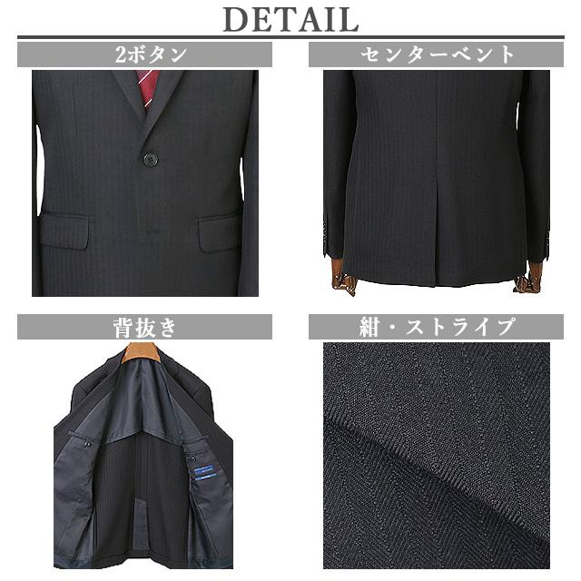 AOYAMA 【洋服の青山】洗える スーツ ネイビー 紺 ストライプ