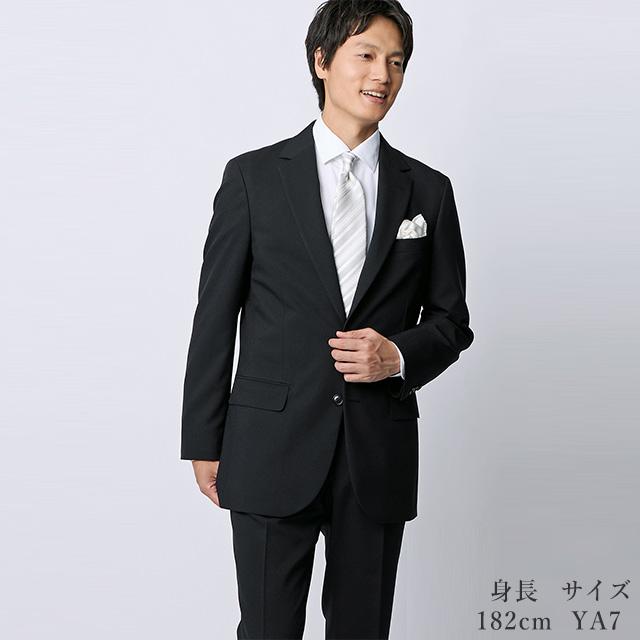 AOYAMA 【洋服の青山】《最短当日発送》裾上げ済 礼服 喪服