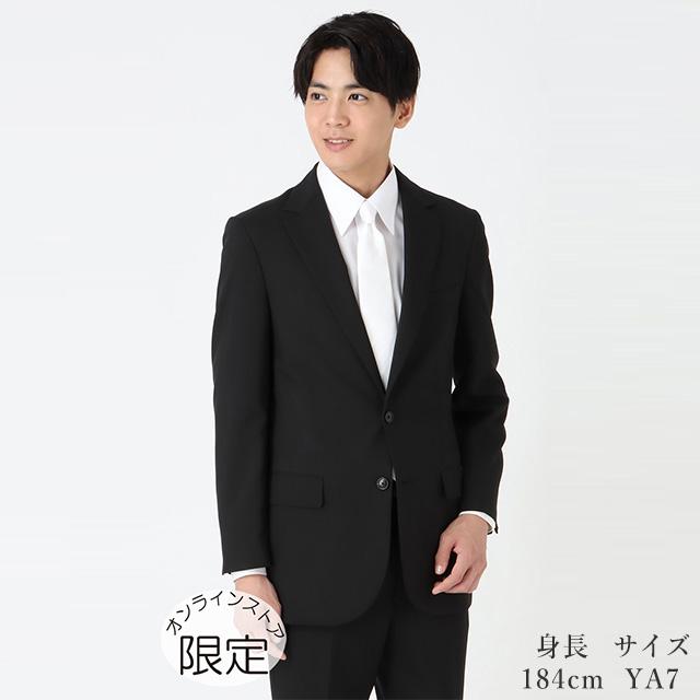 洋服の青山 ウール スーツセット / 就活 入学式 卒業式 冠婚葬祭 面接 AOYAMA 【洋服の青山】《最短当日発送》裾上げ済 礼服 喪服