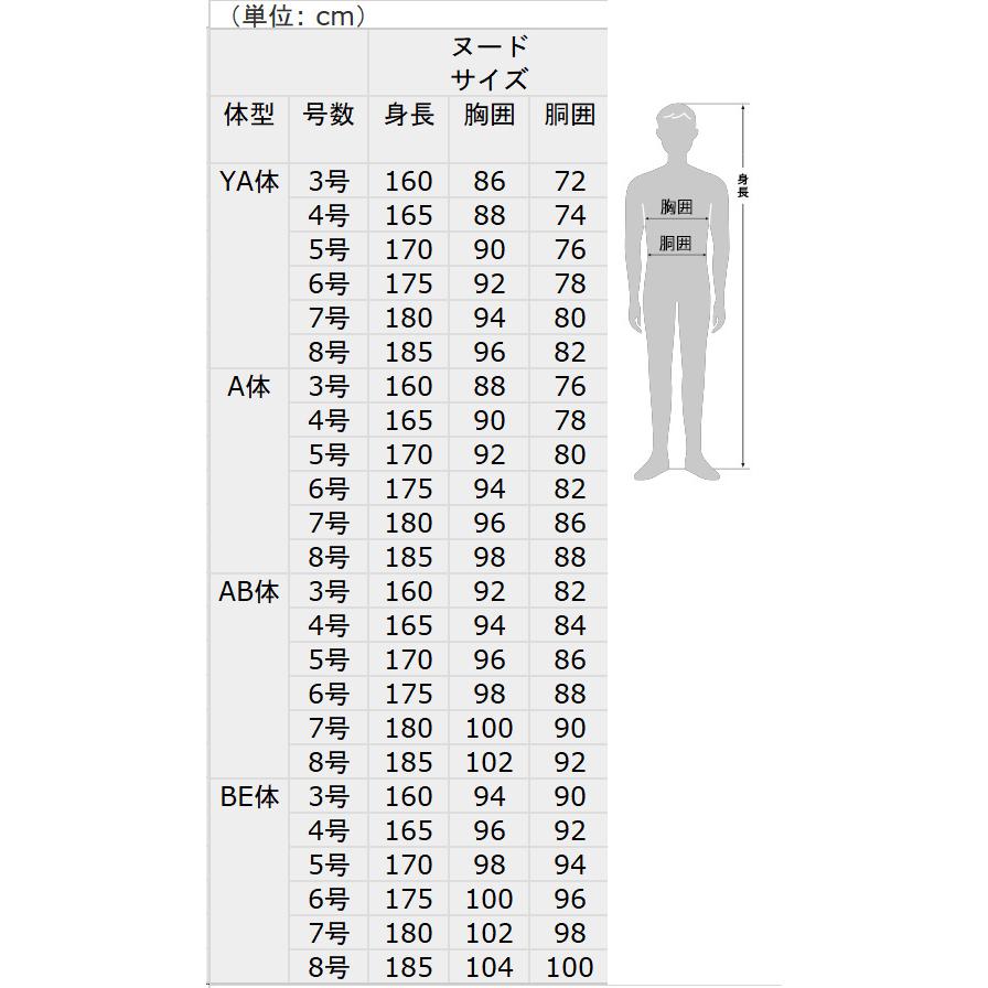 【洋服の青山】《最短当日発送》裾上げ済 礼服 喪服 メンズ フォーマル スーツ ブラックフォーマル オールシーズン 春夏秋冬 大きいサイズ 2つボタン 冠婚葬祭の画像