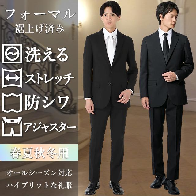 美品 洋服の青山 スーツ セットアップ ブラックフォーマル 喪服 黒 11 L AOYAMA 【洋服の青山】《最短当日発送》裾上げ済 礼服 喪服