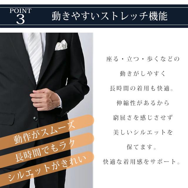 洋服の青山 ウール スーツセット / 就活 入学式 卒業式 冠婚葬祭 面接 楽天市場】【洋服の青山】スリーシーズン AB体 がっちり型