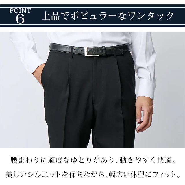 【洋服の青山】《最短当日発送》裾上げ済 礼服 喪服 メンズ フォーマル スーツ ブラックフォーマル オールシーズン 春夏秋冬 大きいサイズ 2つボタン 冠婚葬祭の画像