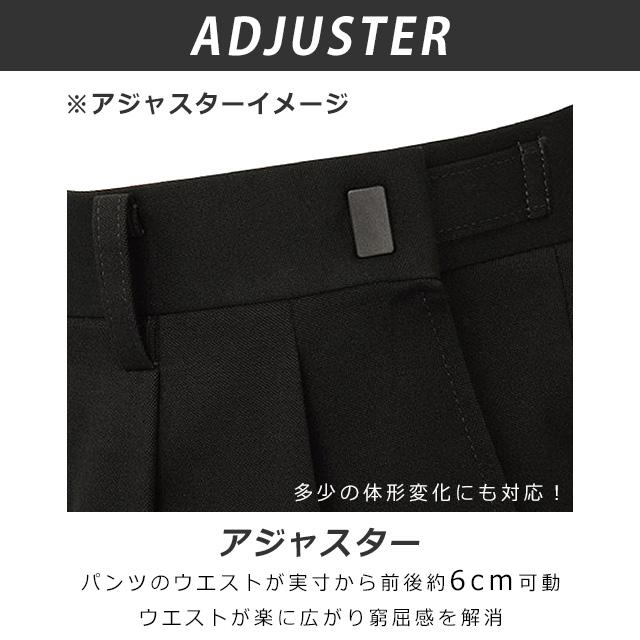 【洋服の青山】《最短当日発送》E K体 大きいサイズ 裾上げ済み 礼服 喪服 メンズ 春夏秋冬 ワンタック アジャスター 洗える シワになりにくい ストレッチ 葬式の画像