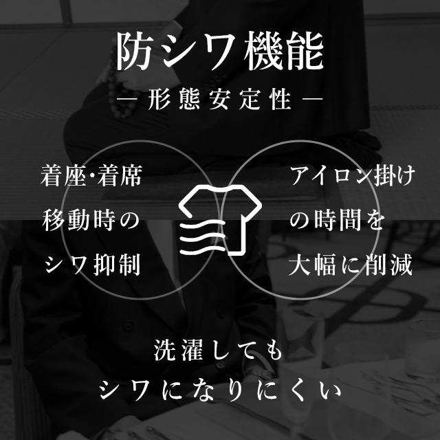 【洋服の青山】《最短当日発送》E K体 大きいサイズ 裾上げ済み 礼服 喪服 メンズ 春夏秋冬 ワンタック アジャスター 洗える シワになりにくい ストレッチ 葬式の画像