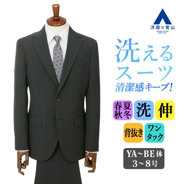 AOYAMA 【洋服の青山】スーツ メンズ スリム 春夏秋冬 グレー 織柄 2