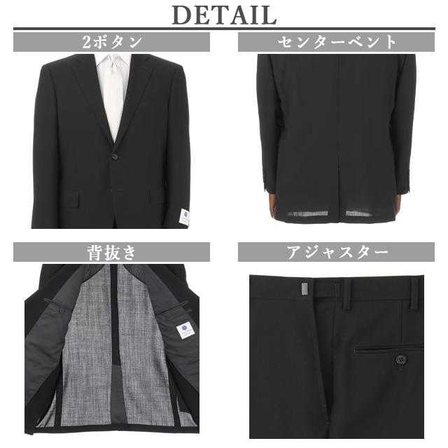 AOYAMA 【洋服の青山】A体 礼服 喪服 メンズ 盛夏 ブラック 黒 無地