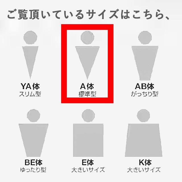 【洋服の青山】A体 礼服 喪服 メンズ 盛夏 ブラック 黒 無地 シングル 涼しい 冠婚葬祭 結婚式 礼装 葬式 通夜 告別式 サマーフォーマル ブラックフォーマルの画像