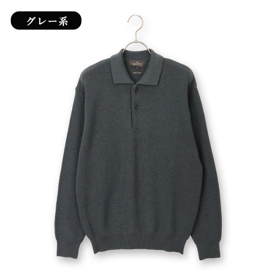 AOYAMA 【洋服の青山】洗えるウ―ル 暖か ニットポロセーター 長袖