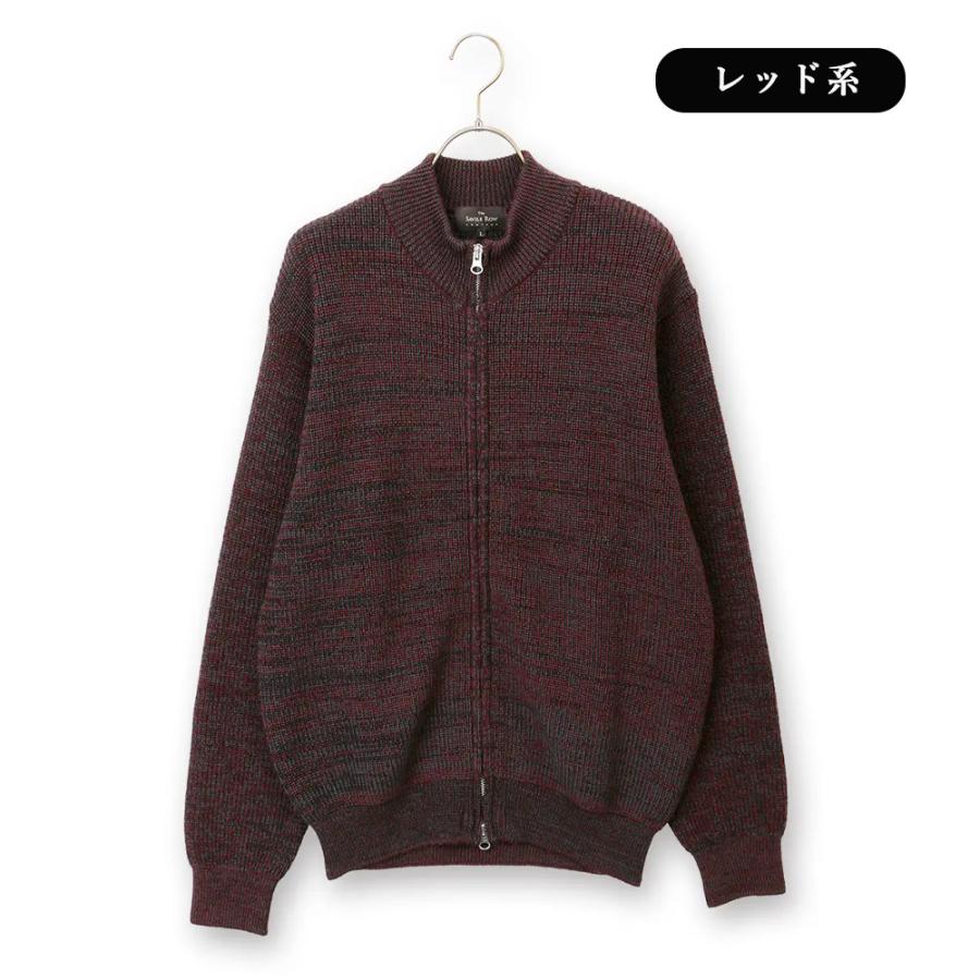 【洋服の青山】洗えるウール 暖かい フルジップセーター 長袖 メンズ 秋冬 レッド 赤 ワイン 編地 ウール100% 大きいサイズ フルジップ 洗える 保温 あったかい