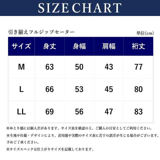 【洋服の青山】洗えるウール 暖かい フルジップセーター 長袖 メンズ 秋冬 レッド 赤 ワイン 編地 ウール100% 大きいサイズ フルジップ 洗える 保温 あったかい