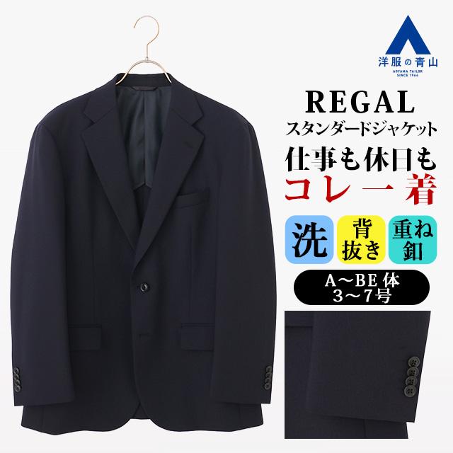 今季注目 本日発送 26142080-11 [26142080-11]