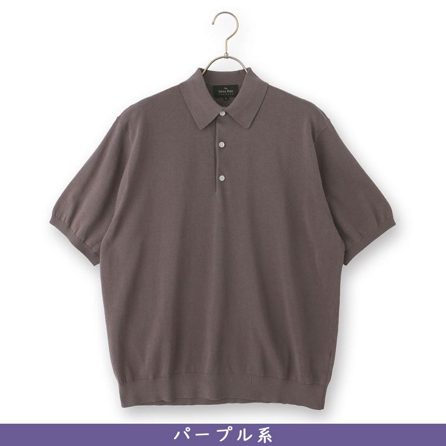 AOYAMA 【洋服の青山】綿100％ 14G ニットポロシャツ 半袖 メンズ 春夏