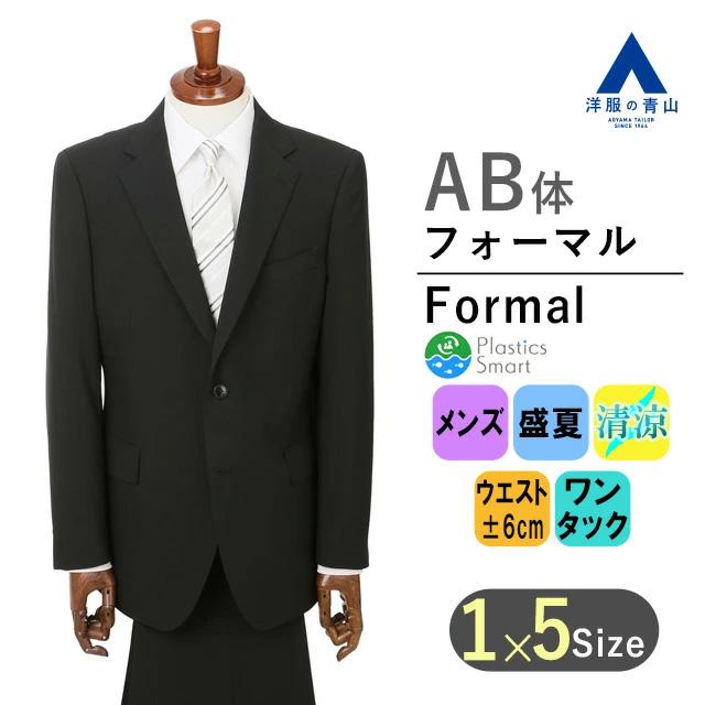 270910a-ab