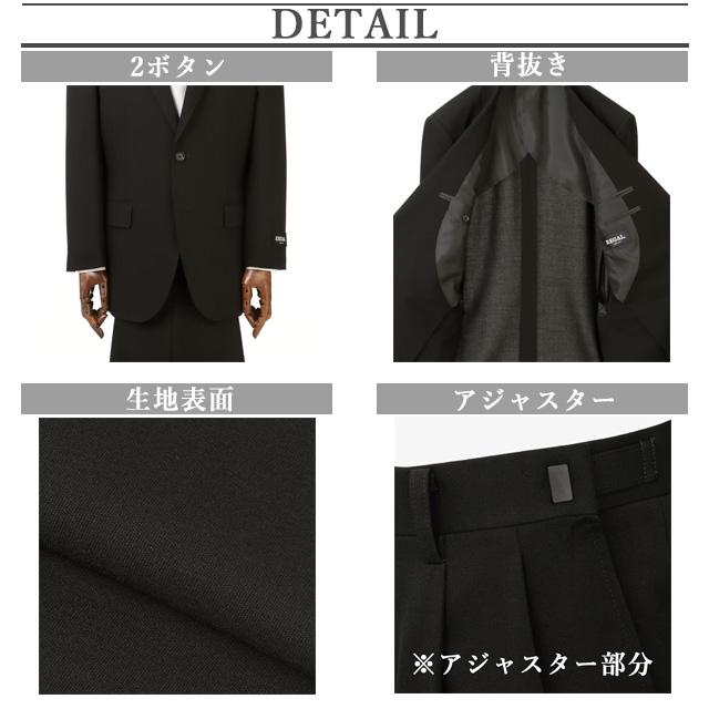 【洋服の青山】 K体 大きいサイズ 夏用礼服 サマーフォーマル 盛夏 ブラック シングル スタンダード フォーマル 清涼 キング&トール REGAL メンズ 男性の画像