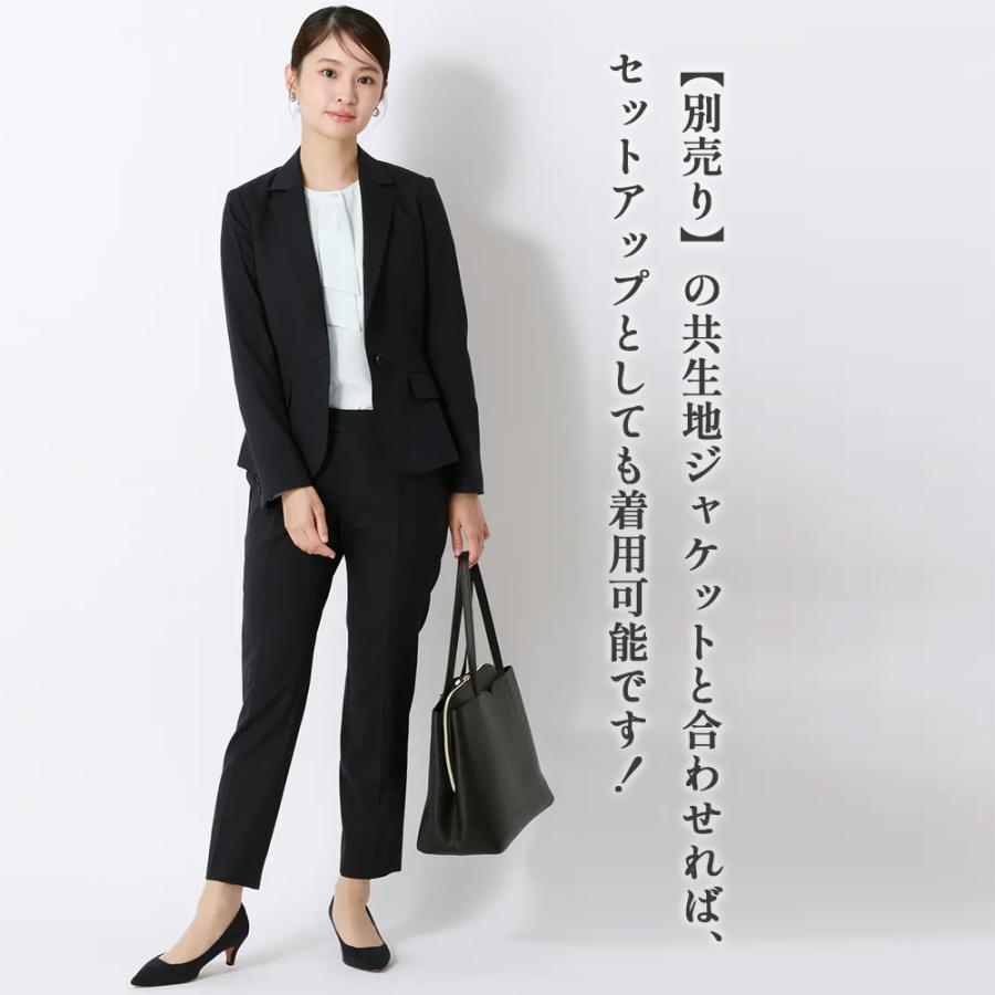AOYAMA 【洋服の青山】裾上げ済み セットアップ可 テーパードパンツ