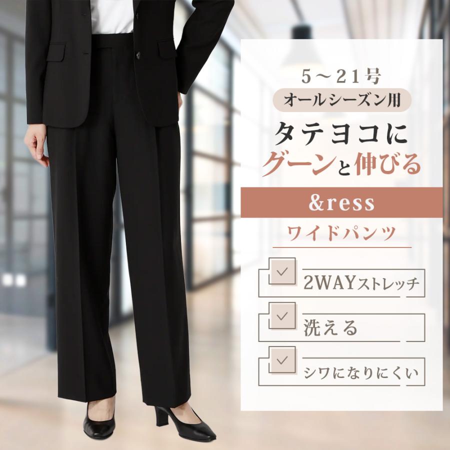 大きいサイズ ANCHOR WOMAN 21号 パンツスーツセット 洗える 青山