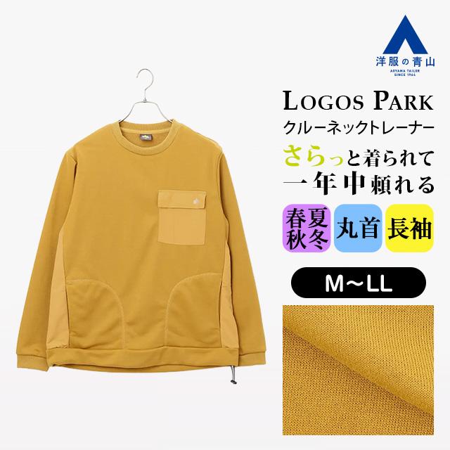 AOYAMA 【洋服の青山】オールシーズン イエロー クルーネック 
