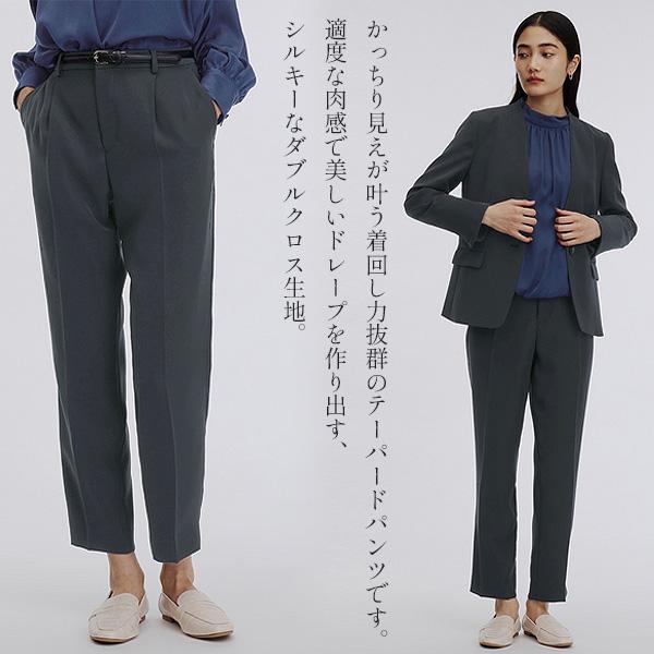 AOYAMA 【洋服の青山】ワンタック テーパードパンツ ネイビー AOYAMA 【洋服の青山】ワンタック テーパードパンツ ネイビー