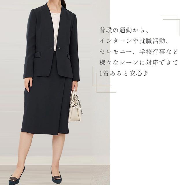 AOYAMA 【洋服の青山】ラップスカート 巻きスカート ラップ風タイト