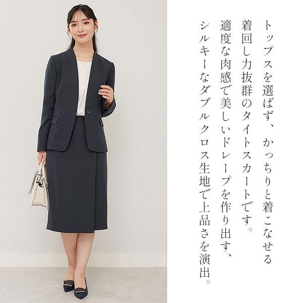 AOYAMA 【洋服の青山】ラップスカート 巻きスカート ラップ風タイト