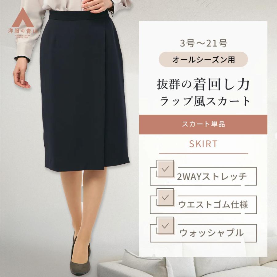 極美品♡ AMACA リントンツイードプリントワンピース リボンベルト 38