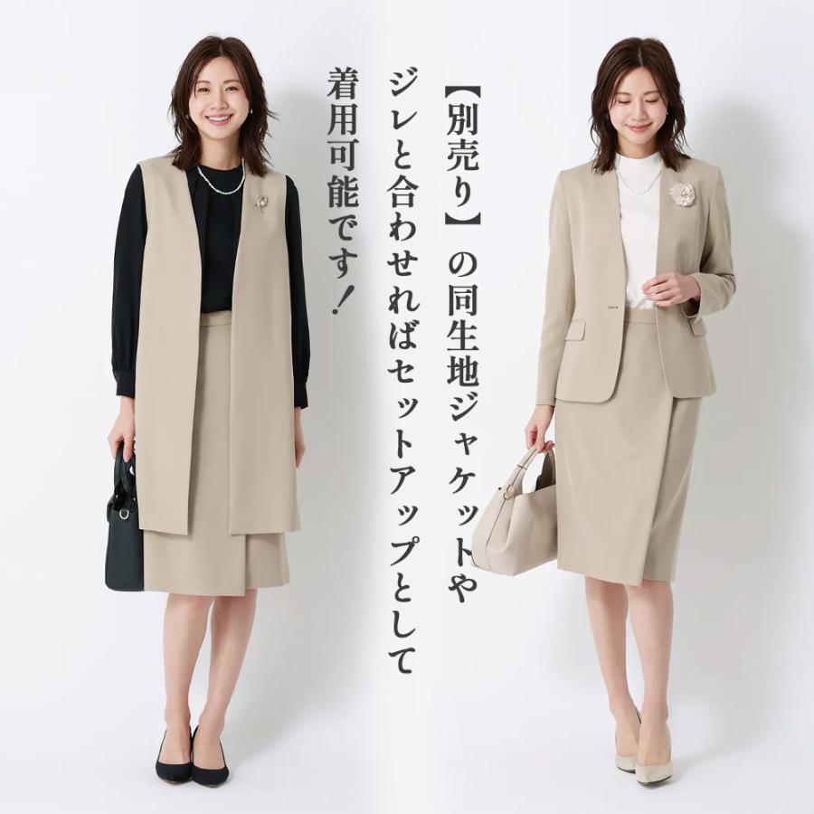 AOYAMA 【洋服の青山】ラップ風 タイトスカート レディース 春夏秋冬