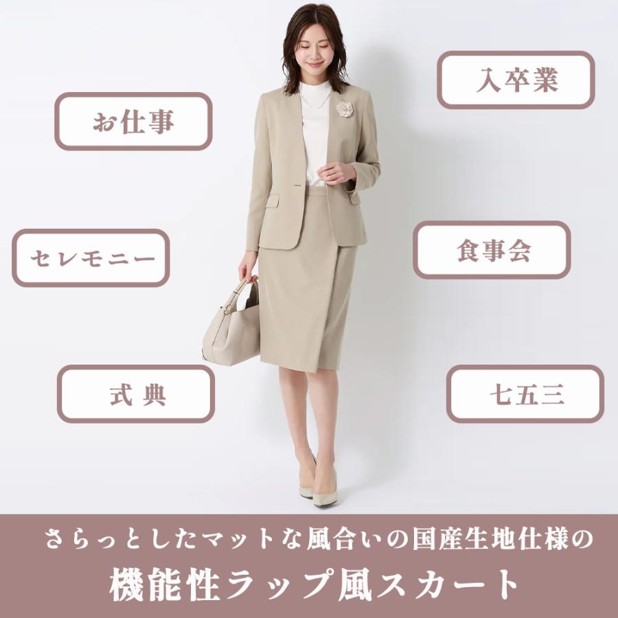 AOYAMA 【洋服の青山】ラップ風 タイトスカート レディース 春夏秋冬