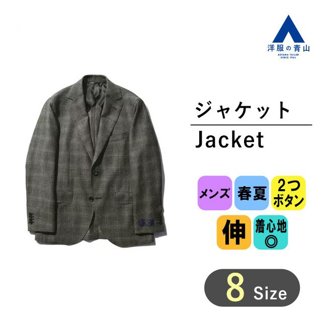 AOYAMA 【洋服の青山】メンズ ジャケット 春夏用 グリーン系 