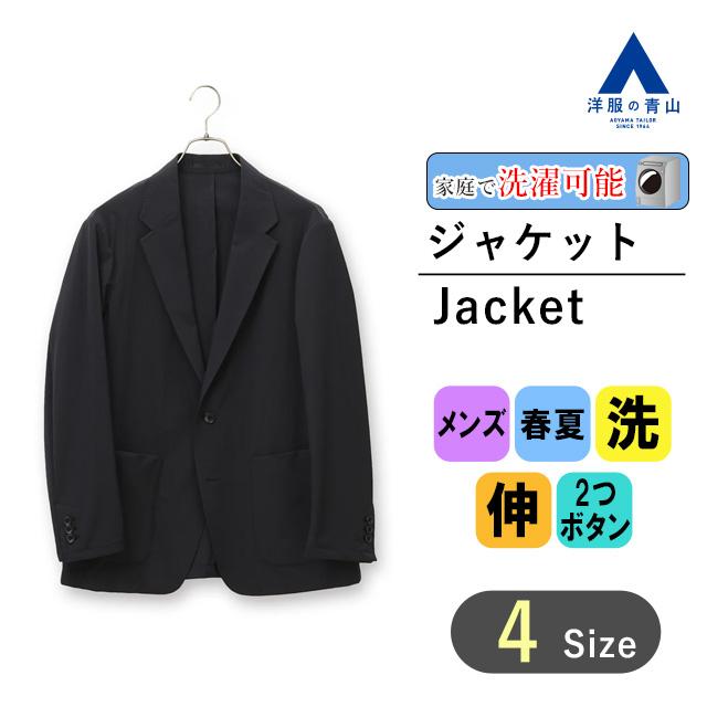AOYAMA 【洋服の青山】メンズ ジャケット 春夏用 ブラック系 メンズ