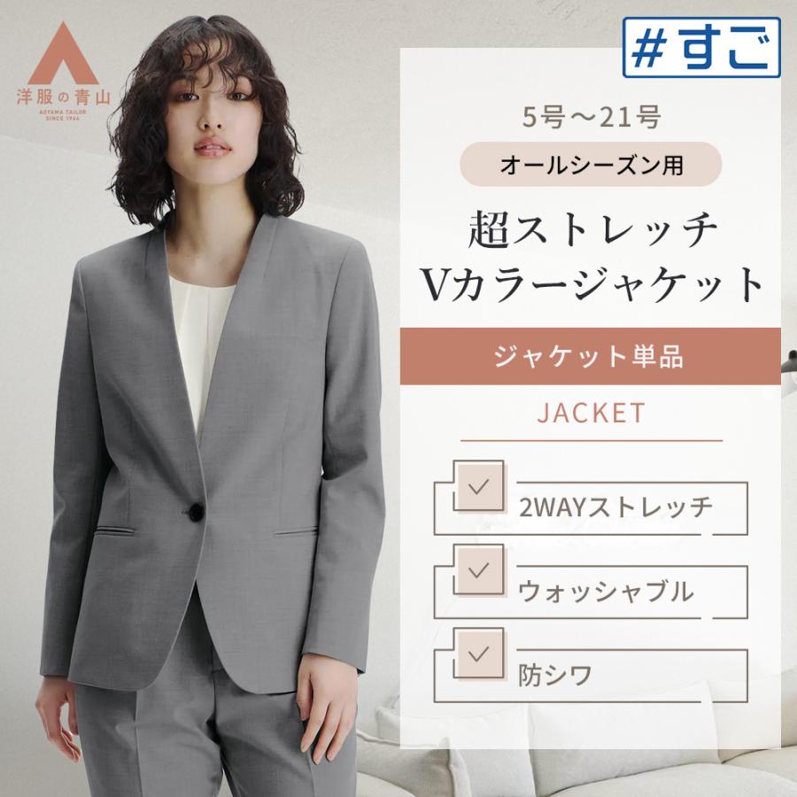 【動きやすい！】グレー ノーカラー ジャケット、パンツセット セットアップ WEB限定 PERFORMANCE SUIT「3点セット」ノーカラー