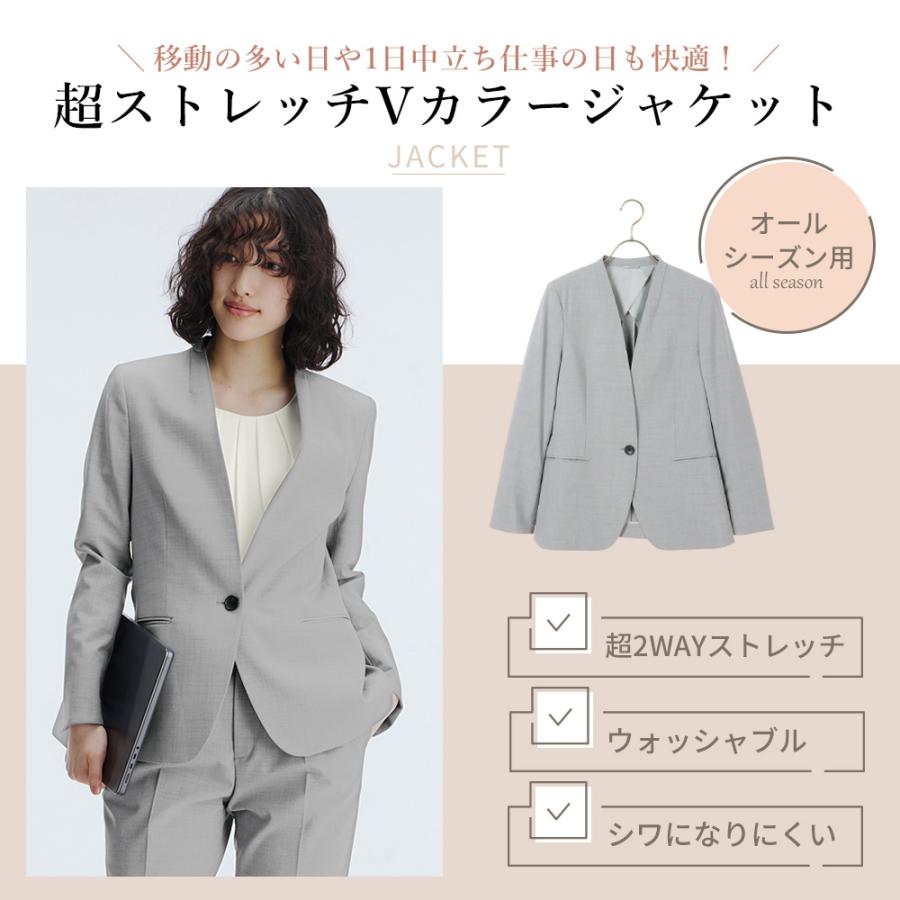 AOYAMA 【洋服の青山】超ストレッチ ノーカラージャケット