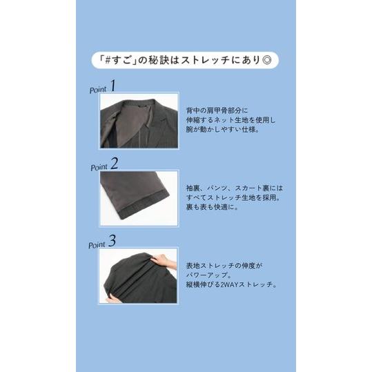 AOYAMA 【洋服の青山】超ストレッチ テーパードパンツ レディース