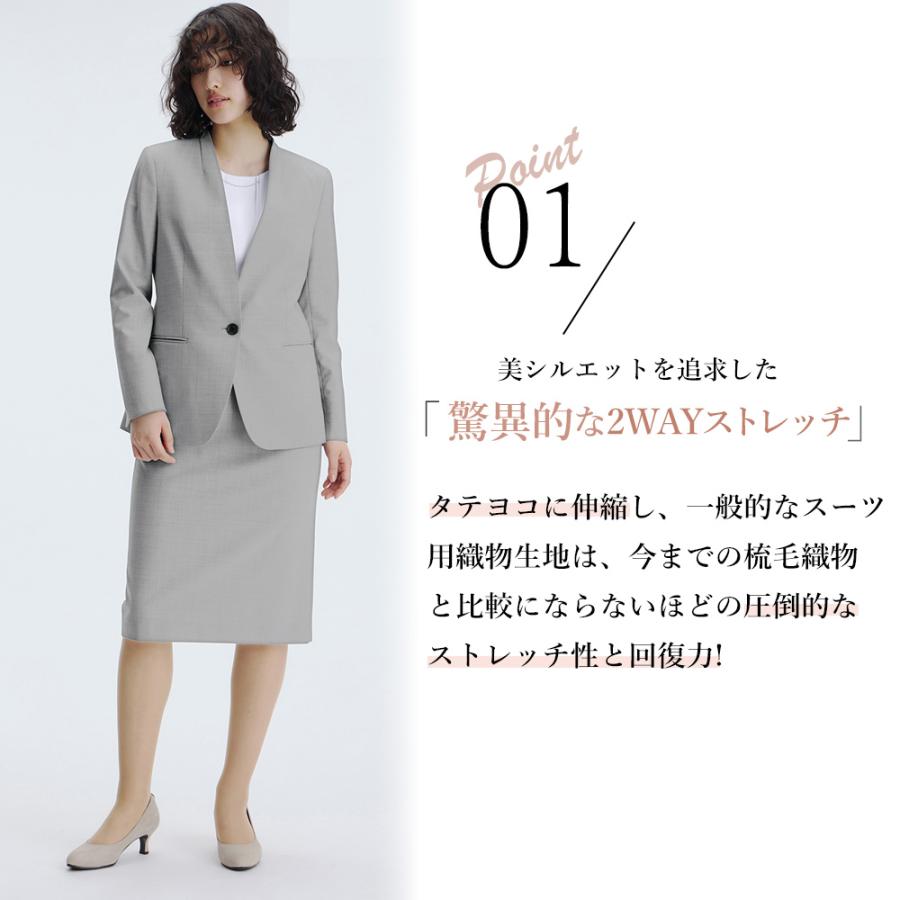AOYAMA 【洋服の青山】超ストレッチ タイトスカート ひざ丈 スーツ