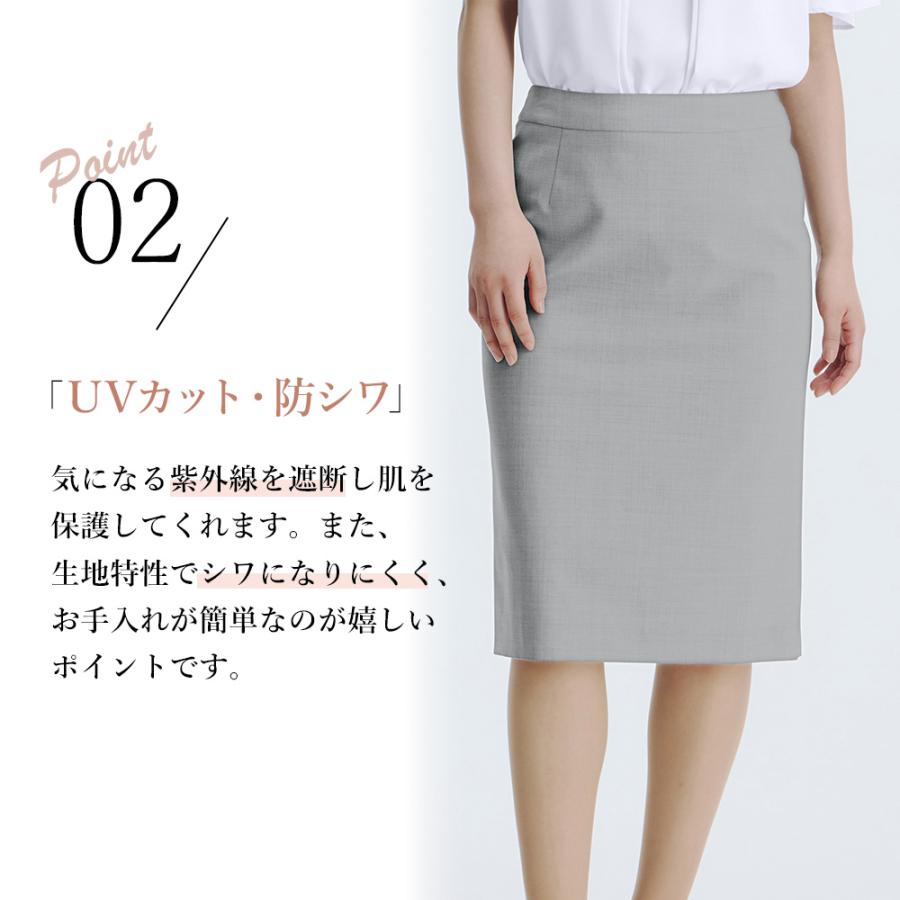 AOYAMA 【洋服の青山】超ストレッチ タイトスカート ひざ丈 スーツ