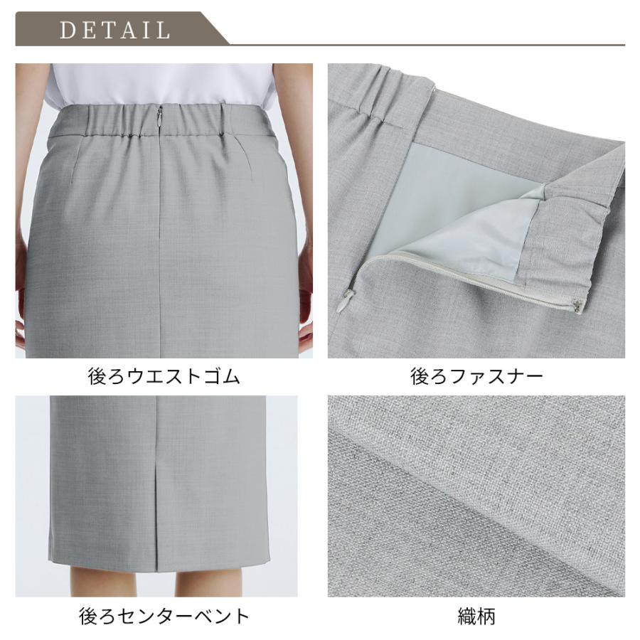AOYAMA 【洋服の青山】超ストレッチ タイトスカート ひざ丈 スーツ