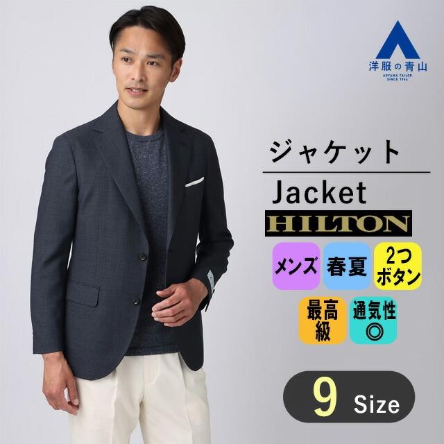 AOYAMA 【洋服の青山】春夏 ネイビー系 プレミアムスタイリッシュ