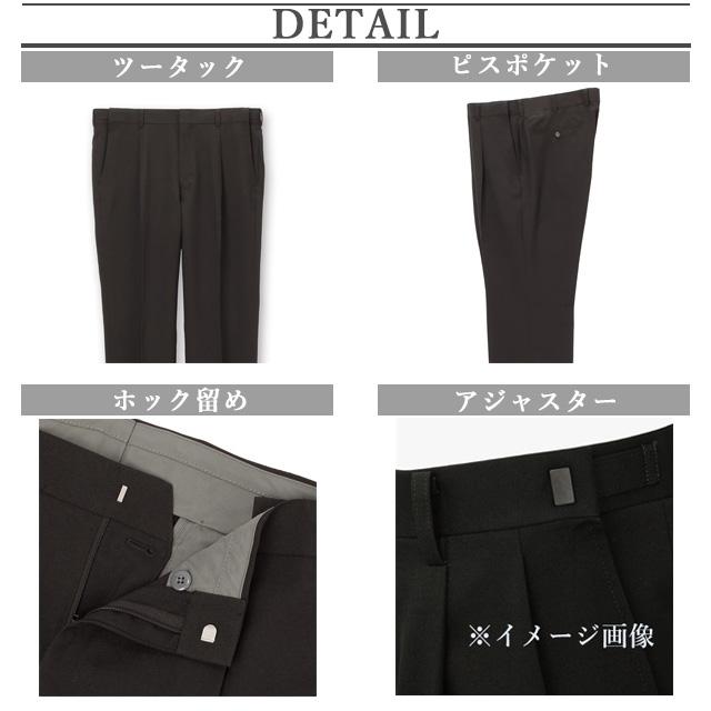 AOYAMA 【洋服の青山】 スラックス メンズ 春夏用 ブラック 黒無地