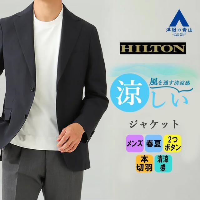 AOYAMA 【洋服の青山】春夏 ネイビー系 プレミアムスタイリッシュ