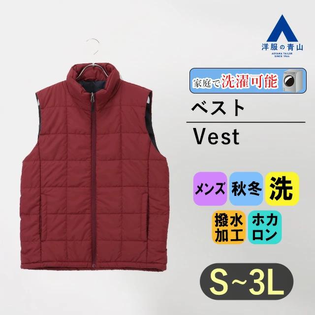 AOYAMA 【洋服の青山】着るホカロン 中綿ベスト メンズ 秋冬用 レッド