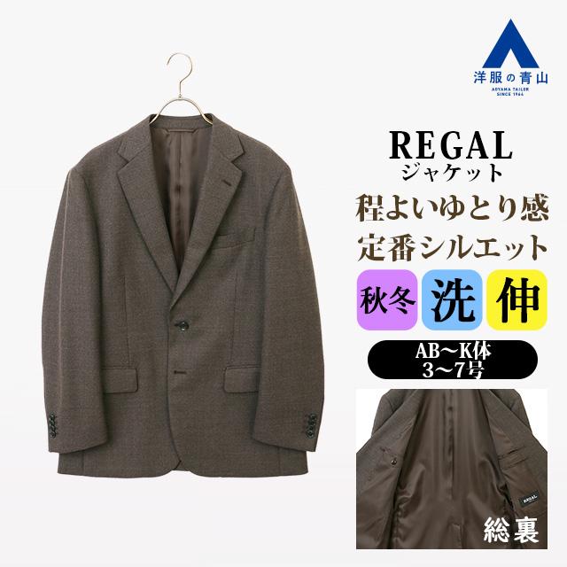 AOYAMA 【洋服の青山】テーラードジャケット メンズ ゆったり 秋冬 
