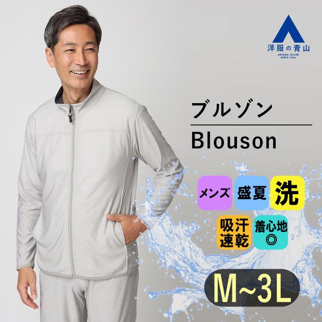 美品【パーソンズ　フォーメン】洋服の青山　グレンチェック　3ピース　AB4 美品【パーソンズ フォーメン】洋服の青山 グレンチェック 3