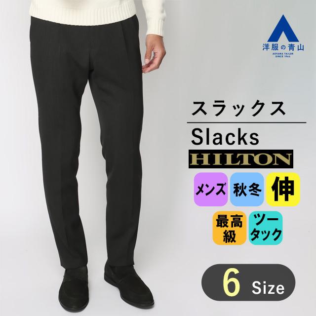 AOYAMA 【洋服の青山】秋冬 グレー系 プレミアムスタイリッシュ