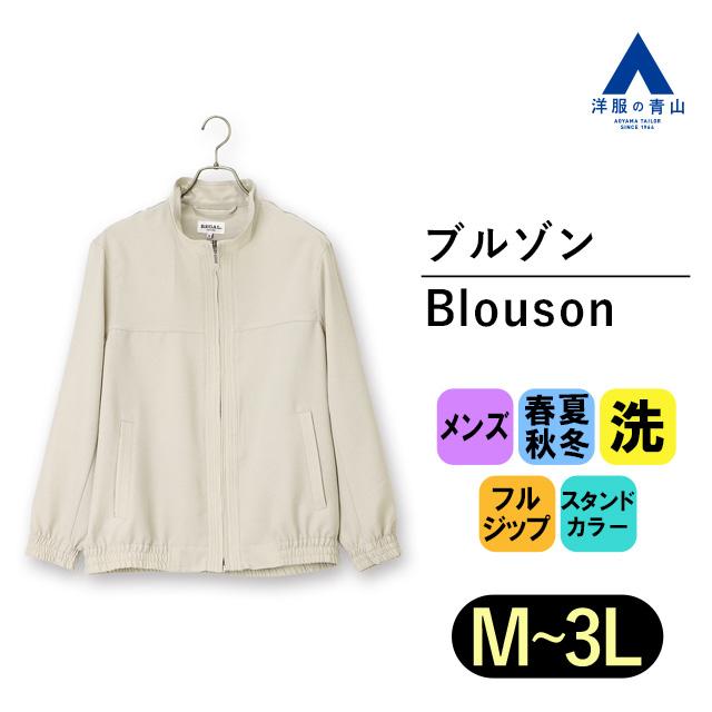 AOYAMA 【洋服の青山】ブルゾン メンズ 春夏 秋冬 オールシーズン