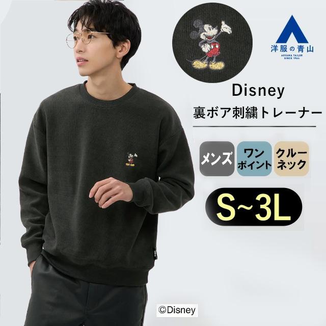 未使用　ディズニートレーナー Disney（ディズニー） トレーナー スウェット レディース メンズ