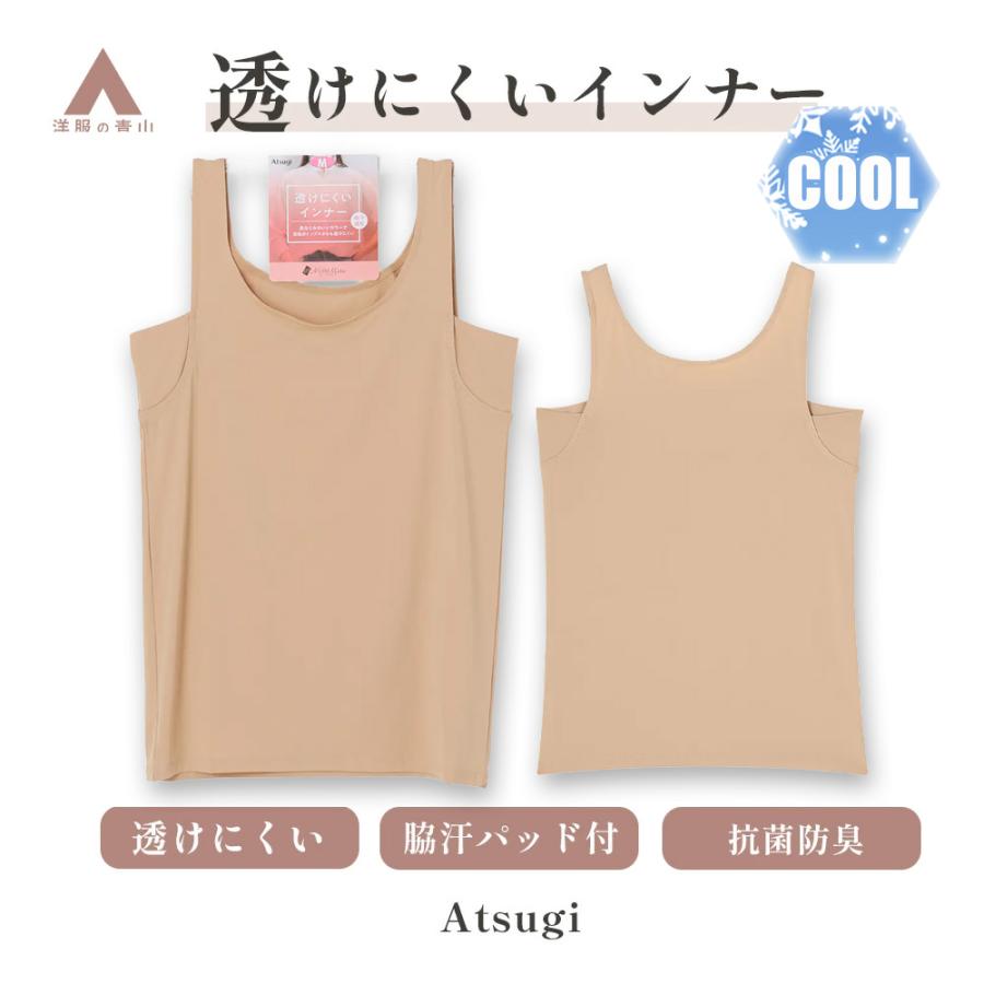 yさん専用ページ艶インナー yさん専用ページ艶インナー yさん専用