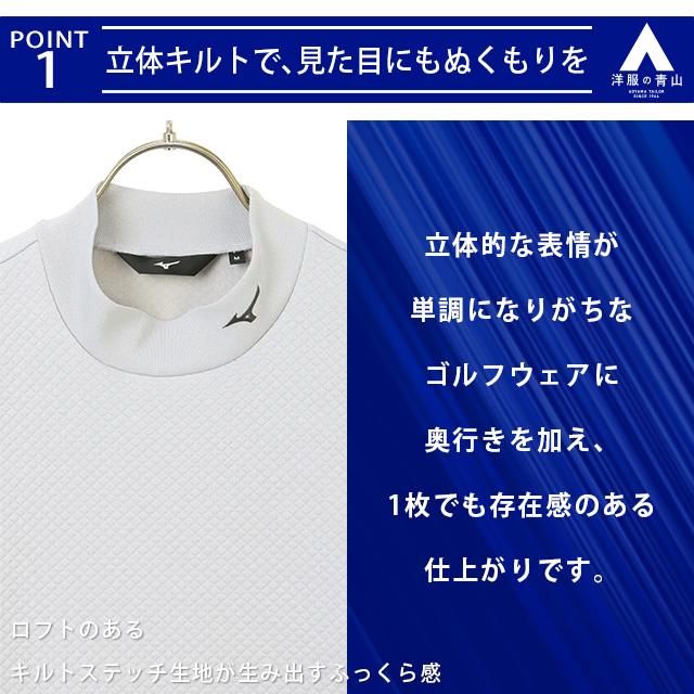 AOYAMA 【洋服の青山】ゴルフ モックネックTシャツ メンズ 長袖 秋冬