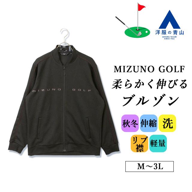 AOYAMA 【洋服の青山】ゴルフ アウター メンズ 秋冬 ブラック 黒