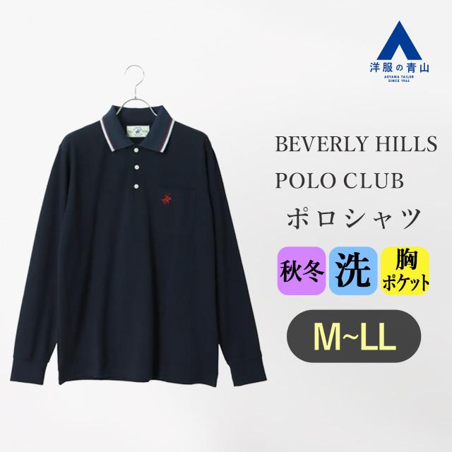 ネイビー ポロシャツ Sサイズ 赤青襟 アイトス 介護ユニフォーム サイドポケット半袖ポロシャツ（男女